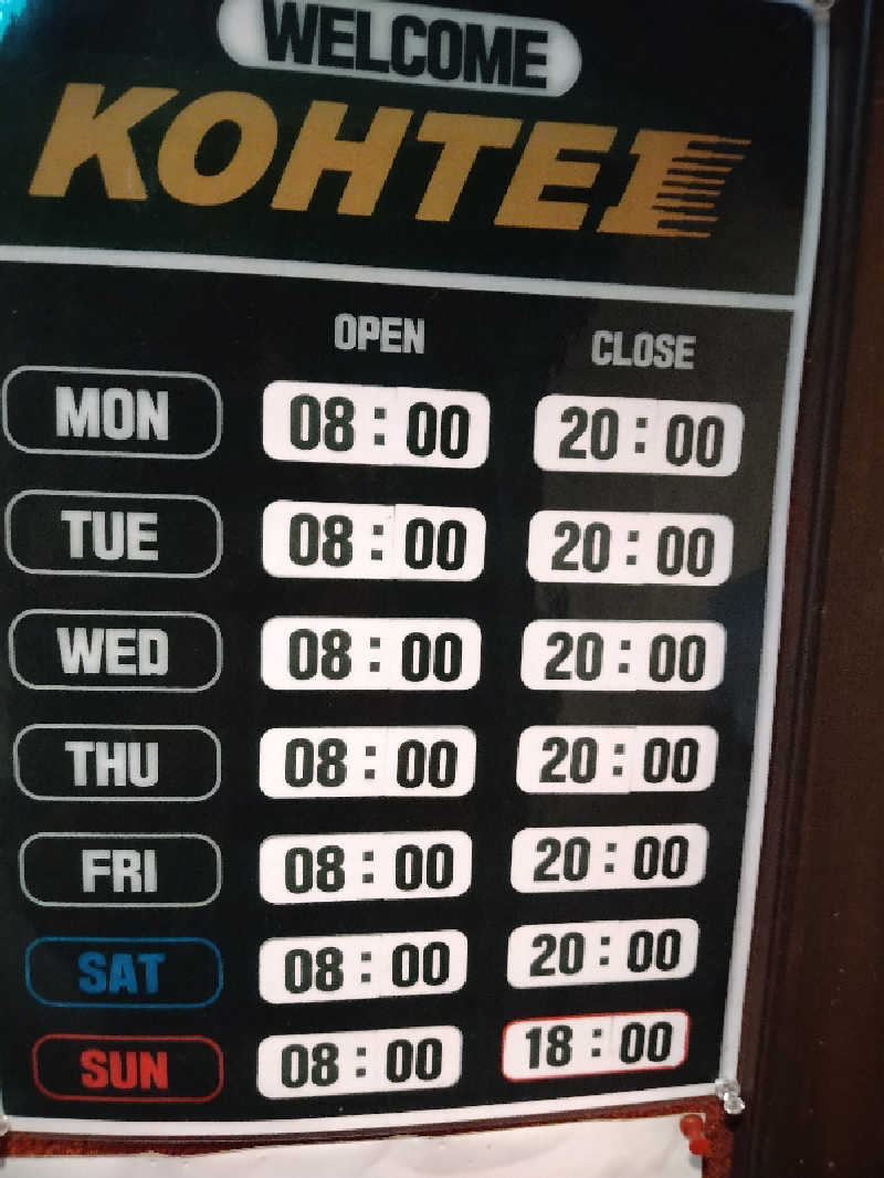 Gunsyuさんのゴールデンタイム高松のサ活写真