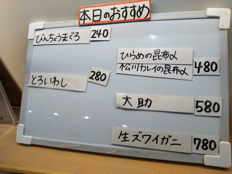 Gunsyuさんのザ・センチュリオンサウナレスト&ステイ札幌のサ活写真
