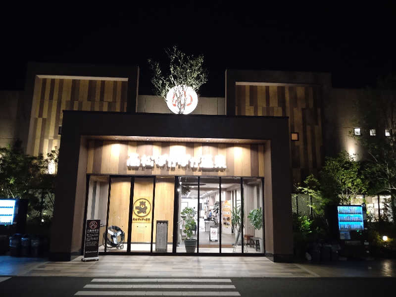 Gunsyuさんの高松ぽかぽか温泉のサ活写真