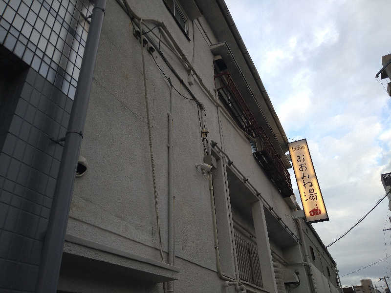 GunsyuさんのCOCOFURO おおみね湯のサ活写真