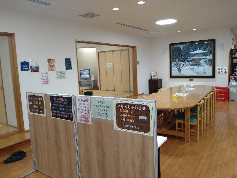 Gunsyuさんの霧の森 交湯〜館のサ活写真