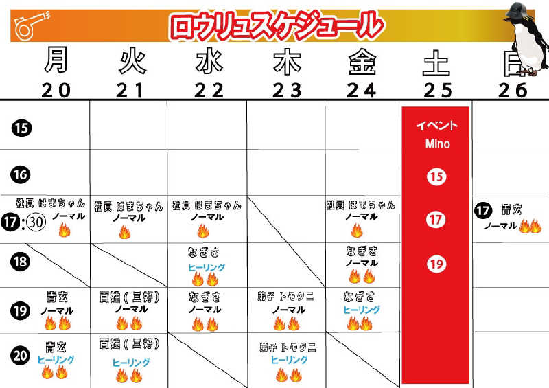 Gunsyuさんのゴールデンタイム高松のサ活写真