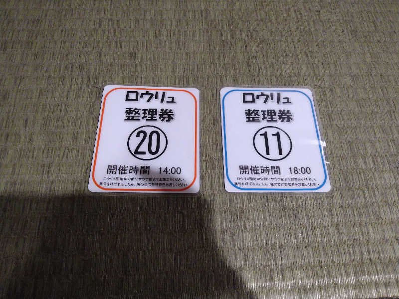 Gunsyuさんの天然温泉コロナの湯 福山店のサ活写真