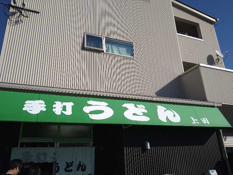 Gunsyuさんのゴールデンタイム高松のサ活写真