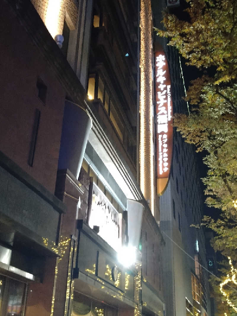 Gunsyuさんのホテルキャビナス福岡のサ活写真