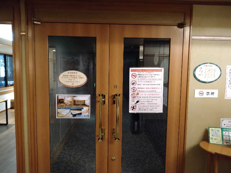 Gunsyuさんのホテルキャビナス福岡のサ活写真