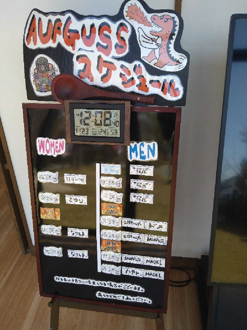 Gunsyuさんの佐賀の湯処 KOMOREBIのサ活写真