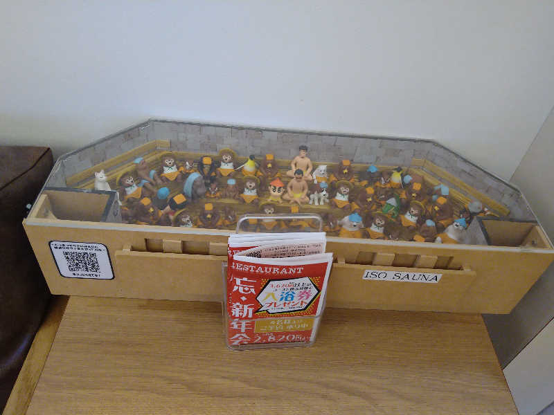 Gunsyuさんの佐賀の湯処 KOMOREBIのサ活写真