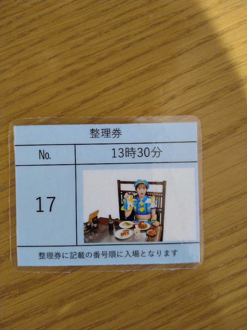 Gunsyuさんの佐賀の湯処 KOMOREBIのサ活写真