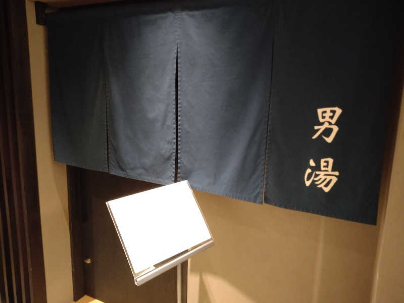 GunsyuさんのOND HOTELのサ活写真