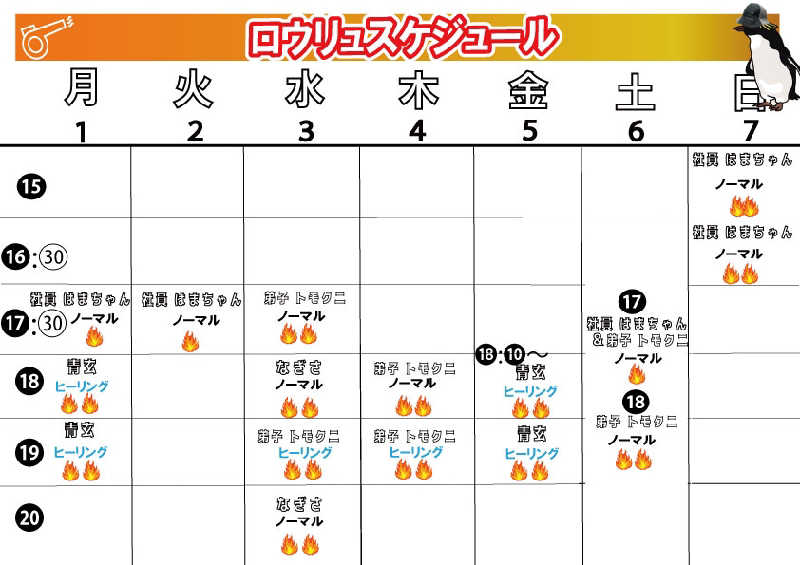 Gunsyuさんのゴールデンタイム高松のサ活写真