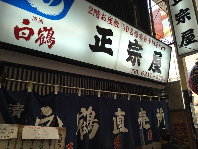 Gunsyuさんのサウナ&カプセル アムザのサ活写真