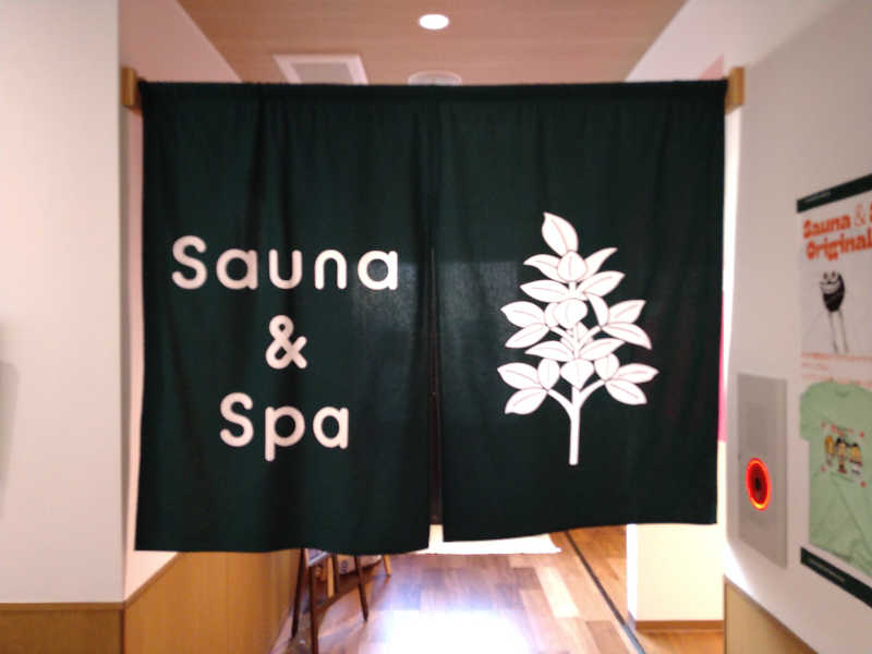 GunsyuさんのSauna & Spa Green サウナ&スパ グリーン～愛宕山温泉～のサ活写真