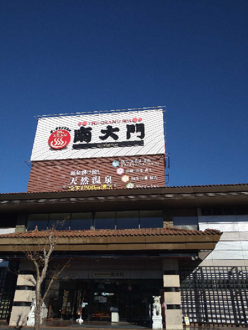 Gunsyuさんのザ・グランドスパ南大門のサ活写真