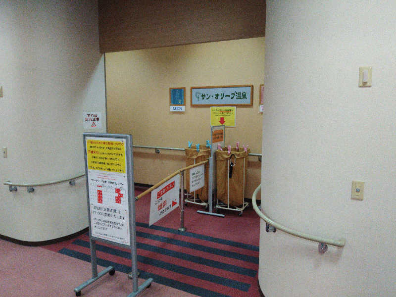 Gunsyuさんのサン・オリーブ温泉 (小豆島オリーブ公園)のサ活写真