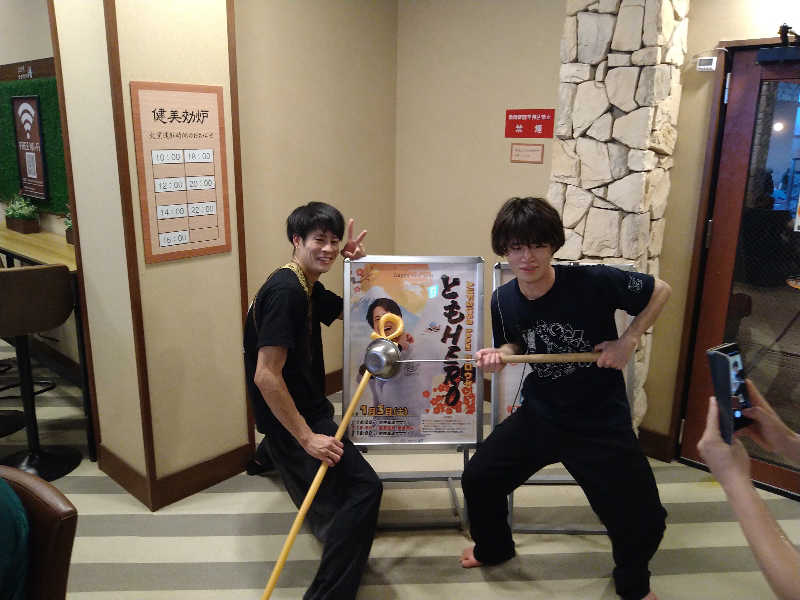 Gunsyuさんの天然温泉コロナの湯 福山店のサ活写真