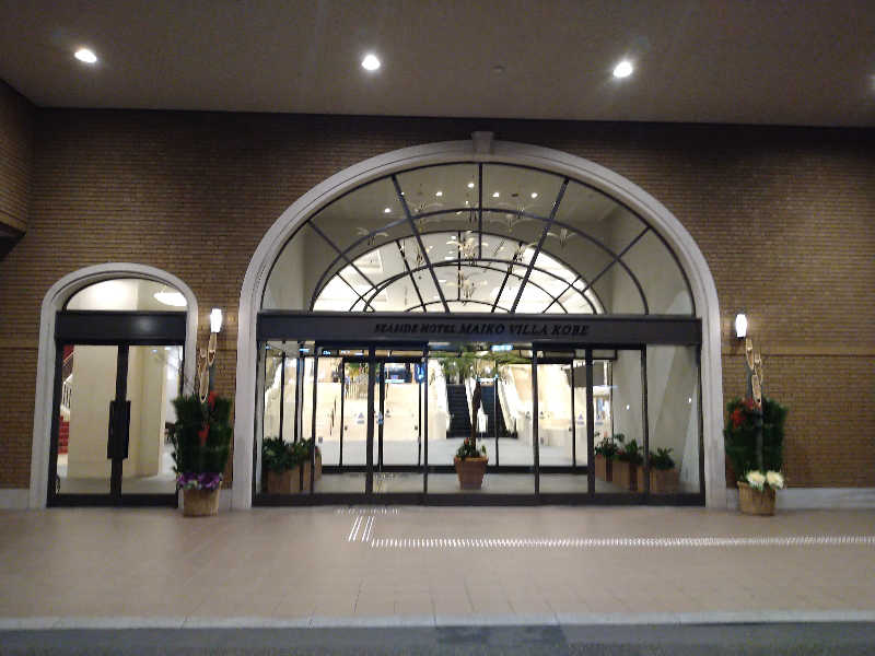 Gunsyuさんのさふぃスパ舞子(メンズサウナ)  by シーサイドホテル舞子ビラ神戸のサ活写真