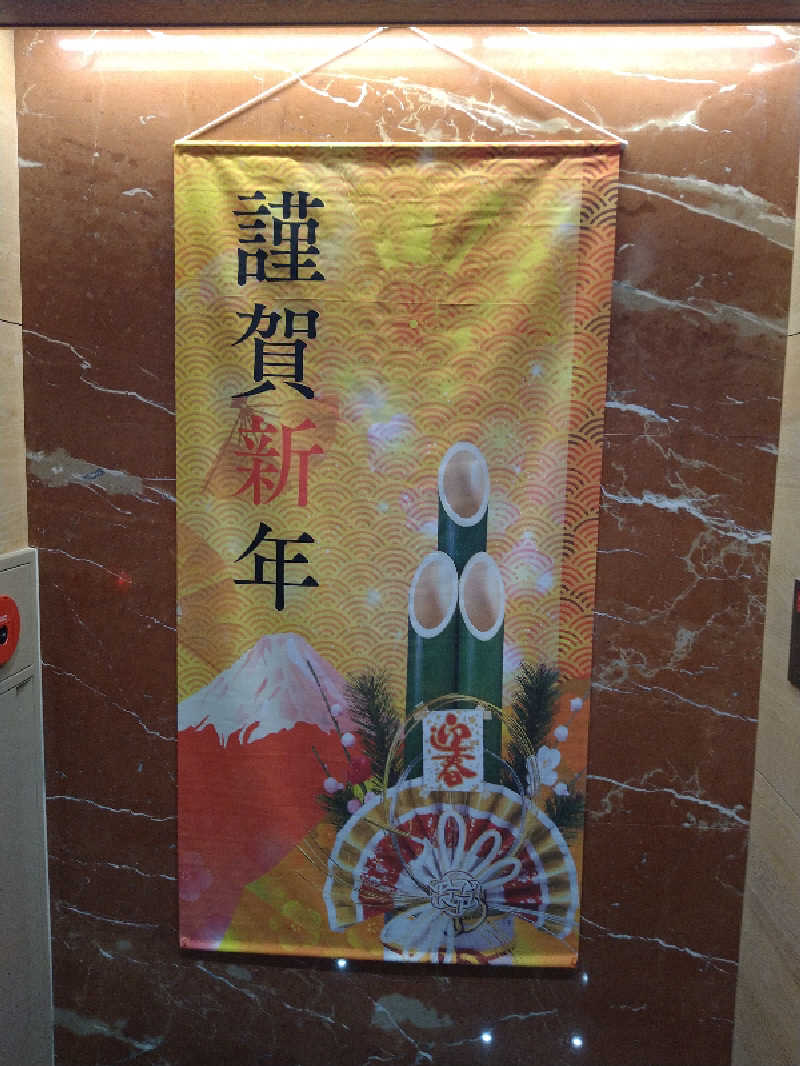 Gunsyuさんのサウナ&カプセルホテル ルーマプラザのサ活写真