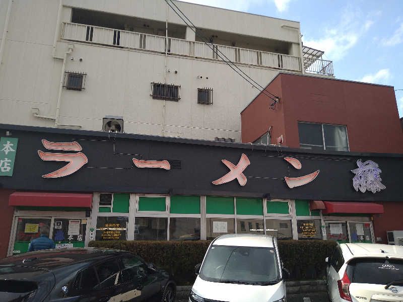 Gunsyuさんの都湯-島原-のサ活写真