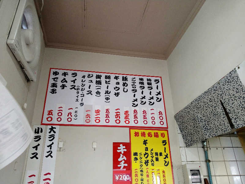 Gunsyuさんの都湯-島原-のサ活写真