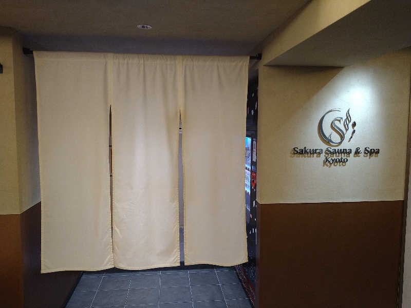 GunsyuさんのSASAUNA Sakura Sauna & Spa Kyotoのサ活写真