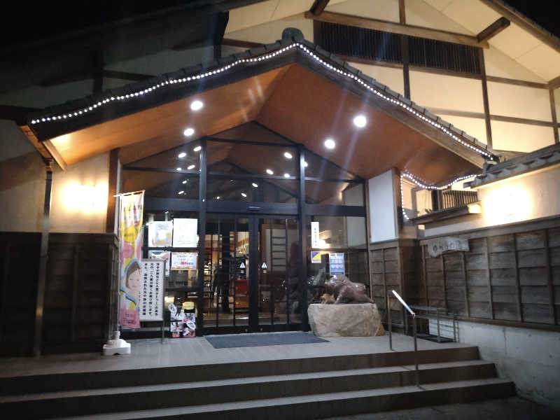 Gunsyuさんの由良里の湯のサ活写真