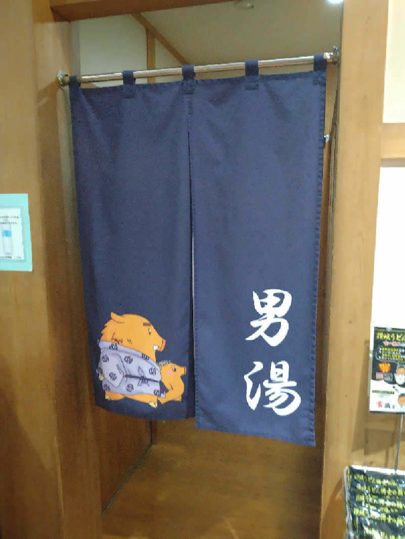 Gunsyuさんの由良里の湯のサ活写真