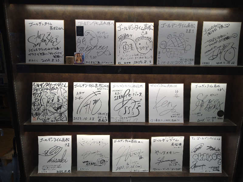 Gunsyuさんのゴールデンタイム高松のサ活写真