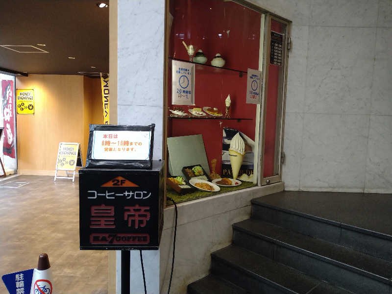 Gunsyuさんのゴールデンタイム高松のサ活写真