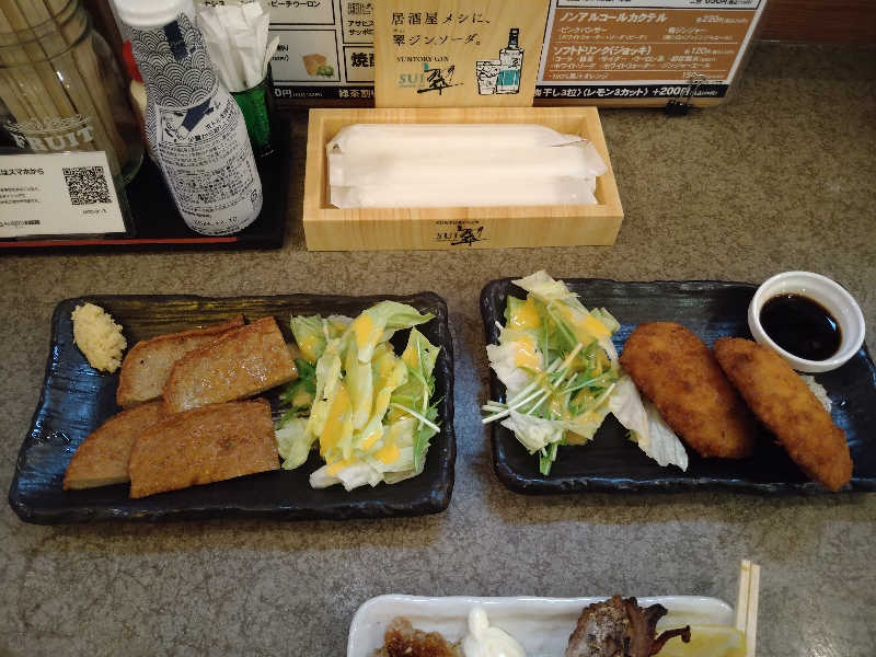 Gunsyuさんのゴールデンタイム高松のサ活写真