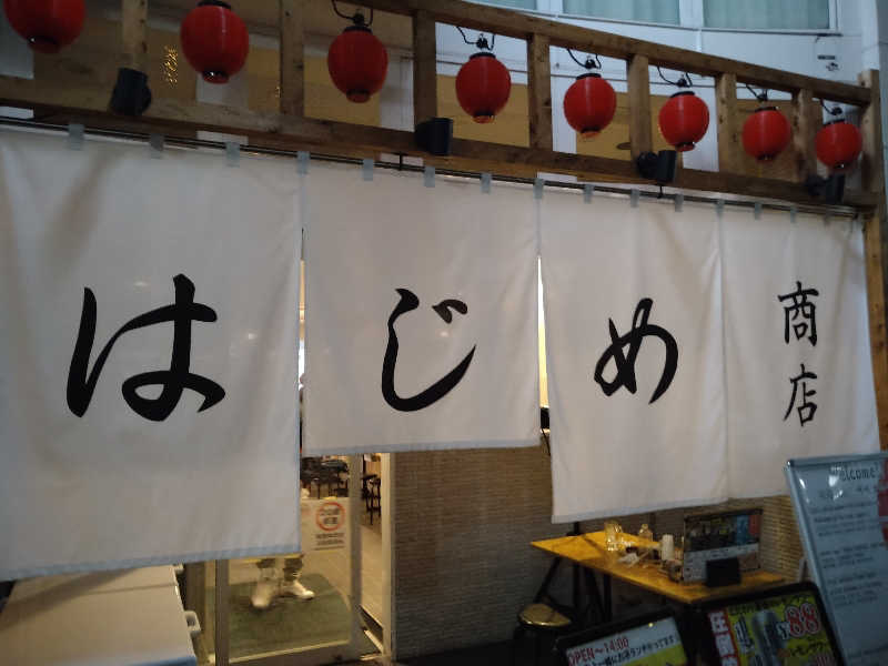 Gunsyuさんのゴールデンタイム高松のサ活写真