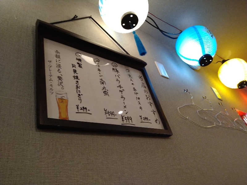 Gunsyuさんのゴールデンタイム高松のサ活写真