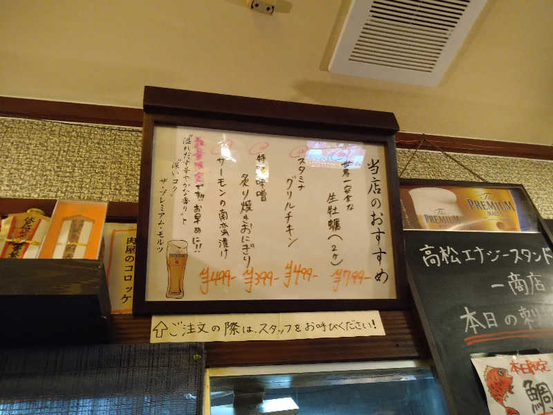 Gunsyuさんのゴールデンタイム高松のサ活写真