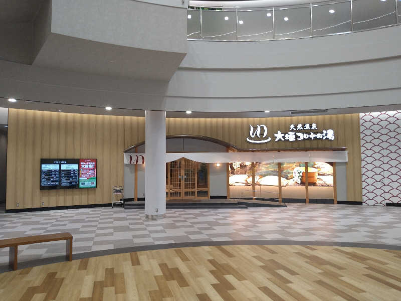 Gunsyuさんの天然温泉 大垣コロナの湯のサ活写真