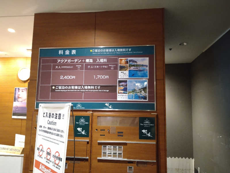 Gunsyuさんの杉乃井ホテルのサ活写真