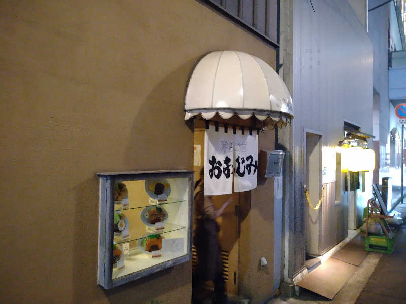 Gunsyuさんのゴールデンタイム高松のサ活写真