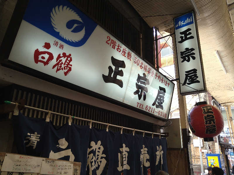 Gunsyuさんのグランドサウナ心斎橋のサ活写真