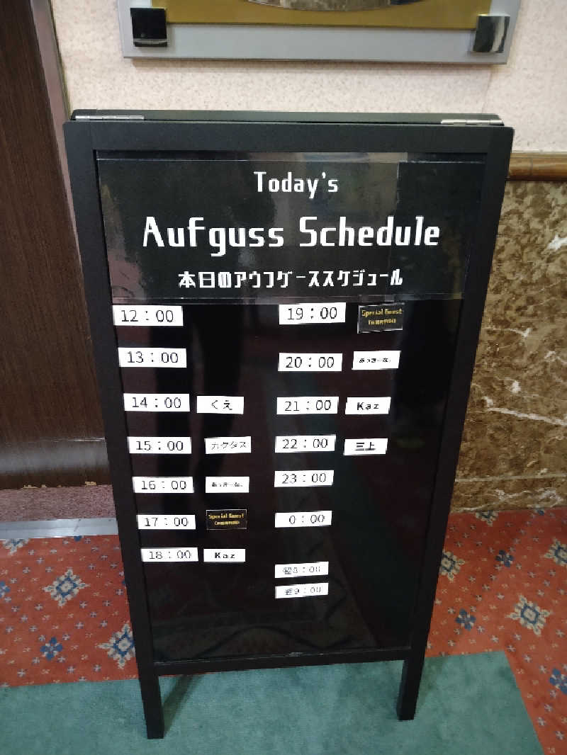 Gunsyuさんのグランドサウナ心斎橋のサ活写真