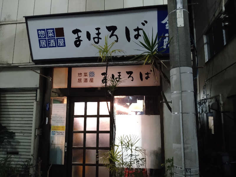 Gunsyuさんのゴールデンタイム高松のサ活写真