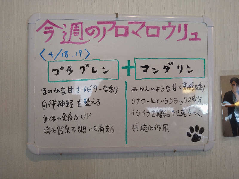 Gunsyuさんのさんくさうなのサ活写真