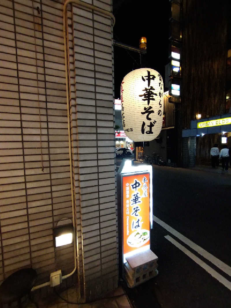 Gunsyuさんのゴールデンタイム高松のサ活写真