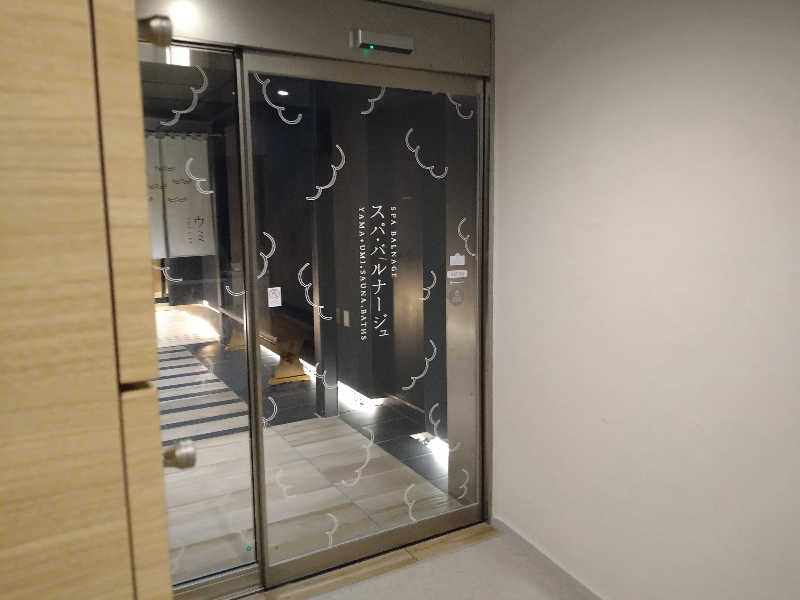 GunsyuさんのSPA BALNAGE(スパ・バルナージュ)のサ活写真
