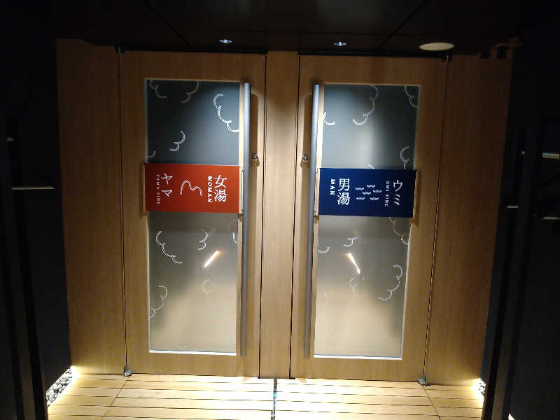 GunsyuさんのSPA BALNAGE(スパ・バルナージュ)のサ活写真