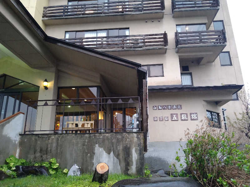Gunsyuさんのホテル五龍館のサ活写真
