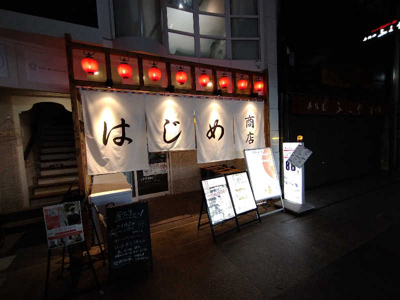Gunsyuさんのゴールデンタイム高松のサ活写真