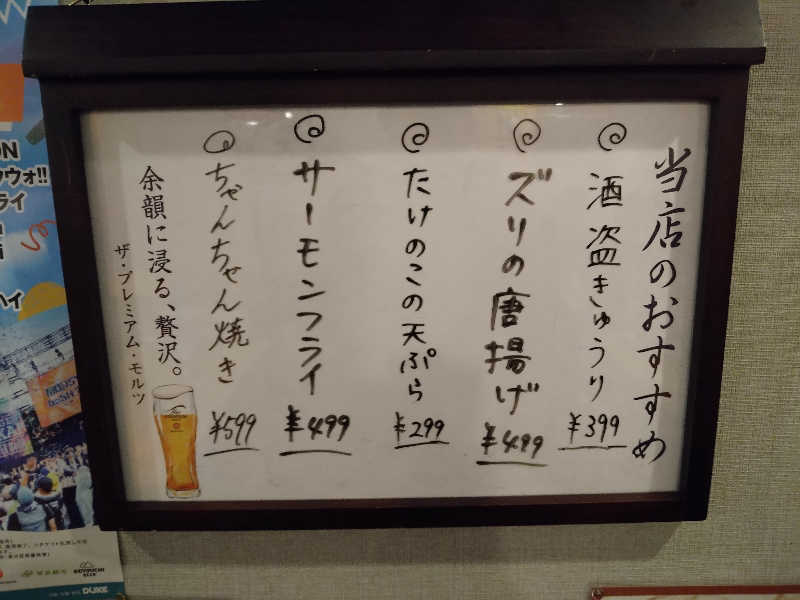 Gunsyuさんのゴールデンタイム高松のサ活写真