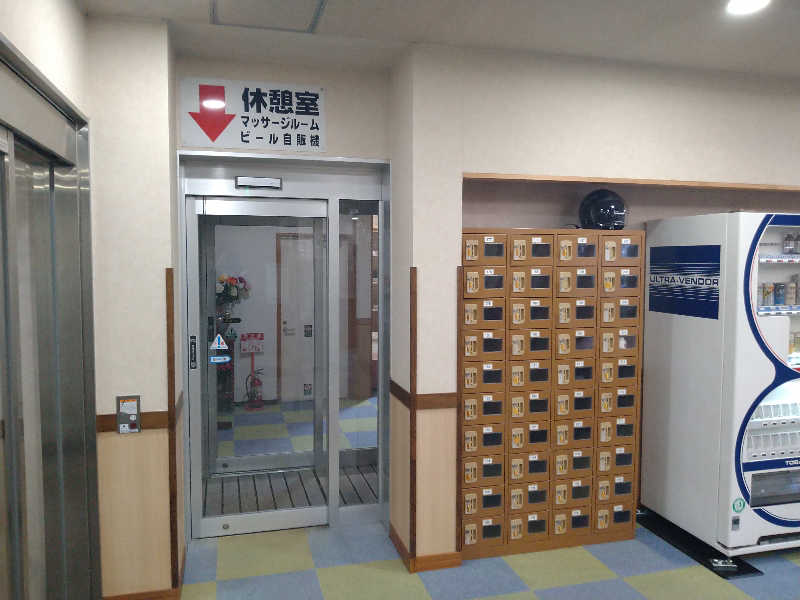 Gunsyuさんのかざし温泉のサ活写真