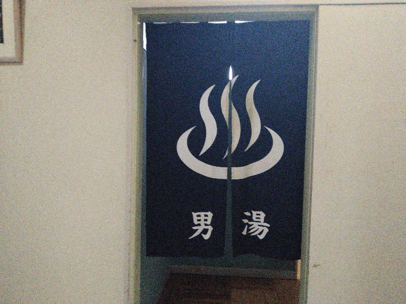 Gunsyuさんのかざし温泉のサ活写真