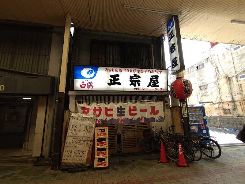 Gunsyuさんのサウナ&カプセル アムザのサ活写真