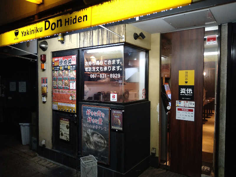 Gunsyuさんのゴールデンタイム高松のサ活写真